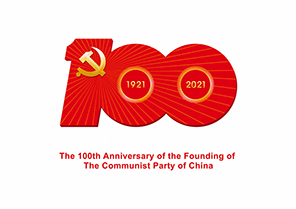 Celebrating The 100th Anniversary of the Founding of the CPC