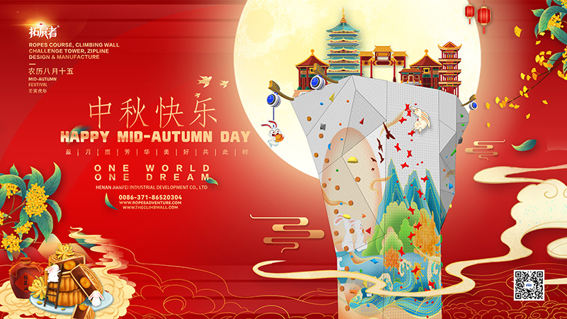 Wish You a Happy Mid-Autumn Festival