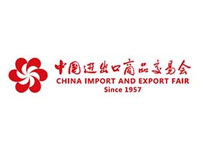 The 117th Canton Fair