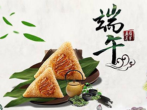 Good wishes to you on Dragon Festival