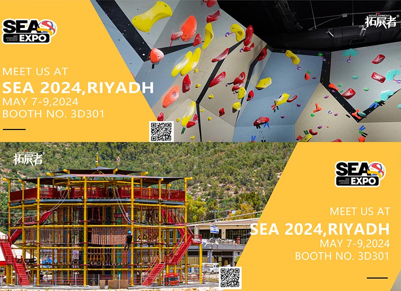 ropes course, ropes obstacle course, treetop adventure, adventure park equipments, entertainment & amusement Expo. 