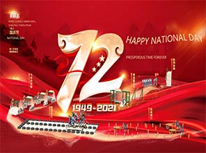 National Day Holiday, Ropes Course, Climbing Wall, Challenge Tower, Zipline, climbing wall manufacturer